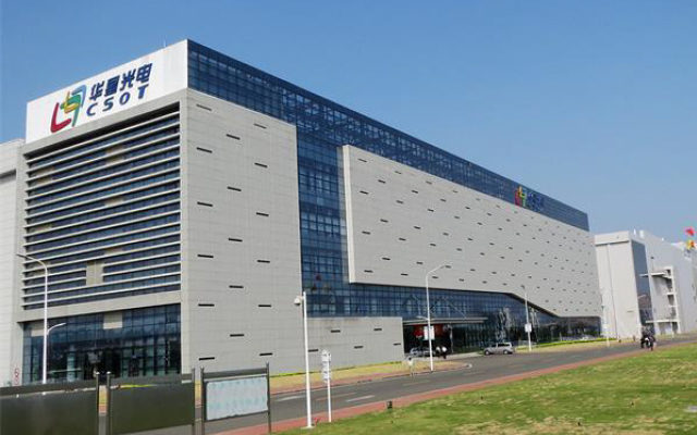 深圳市光明區(qū)華星光電技術有限公司道閘系統安裝項目